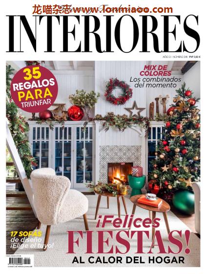 [西班牙版]Interiores 室内设计杂志PDF电子版 2021年12月刊